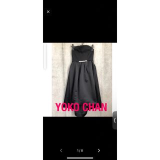 ヨーコチャン(YOKO CHAN)のyuiさま専用(ひざ丈ワンピース)