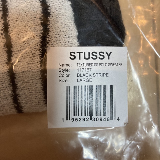 STUSSY 23SS TEXTURED SS POLO SWEATER