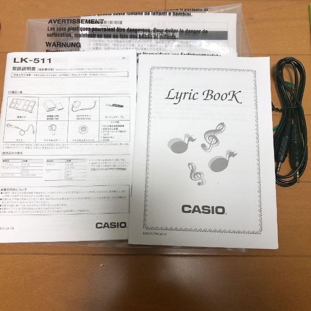 超美品♪CASIO 61鍵盤 電子キーボード 光ナビゲーション LK-511