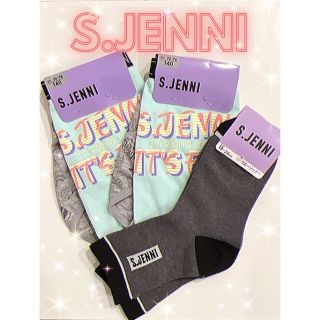 ジェニィ(JENNI)の新品　S.JENNI  140ショーツ2枚組×2 ＆ソックス(下着)