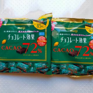 チョコレート(chocolate)の明治 チョコレート効果 カカオ72% 45枚入 225g 2袋(菓子/デザート)