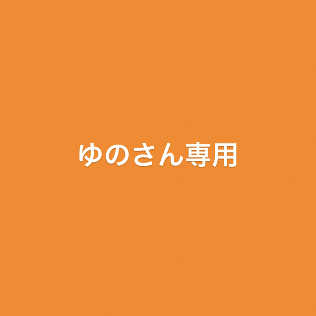 専用♡よろしくお願いします レディースのワンピース(ひざ丈ワンピース)の商品写真