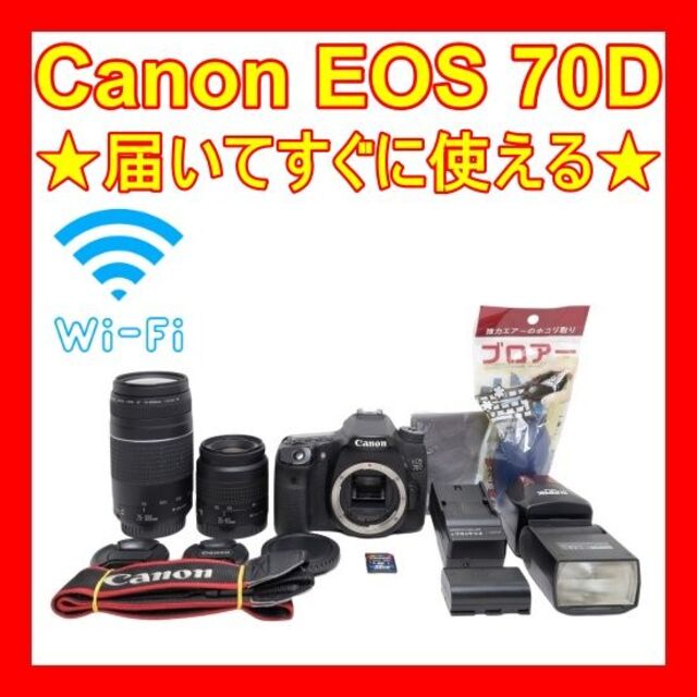 期間限定】 Canon 70D❤️高画質・自撮りOK❤️ EOS ❤️届いてすぐに