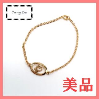 ディオール(Christian Dior) ブレスレット/バングルの通販 1,000点以上 ...