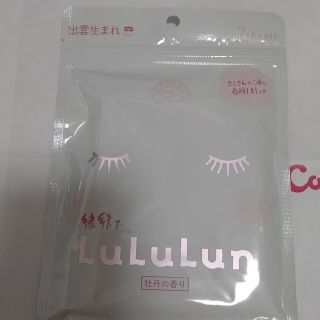 ルルルン(LuLuLun)の【送料込み】旅するルルルン島根出雲限定ぼたんの香り 縁結び(パック/フェイスマスク)