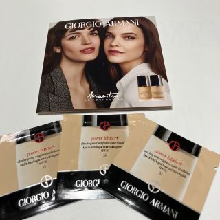 ジョルジオアルマーニ(Giorgio Armani)のジョルジオ　アルマーニ　ファンデーション　サンプル(サンプル/トライアルキット)