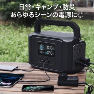 ポータブル電源　大容量　626Wh 174000wAh  キャンプ　緊急