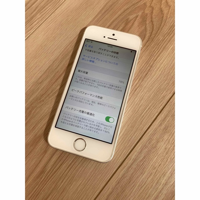 iPhone(アイフォーン)の【即納】初代iPhone SE(第1世代)32GB シルバー スマホ/家電/カメラのスマートフォン/携帯電話(スマートフォン本体)の商品写真