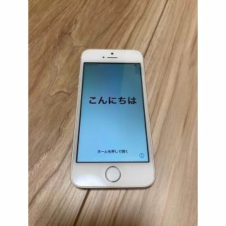 アイフォーン(iPhone)の【即納】初代iPhone SE(第1世代)32GB シルバー(スマートフォン本体)