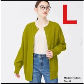 ジーユー(GU)のL グリーン　2WAYオーバーサイズカーディガン 新品 GU H&M ZARA(カーディガン)