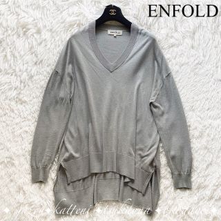 エンフォルド Vネックニットの通販 71点 | ENFOLDを買うならラクマ