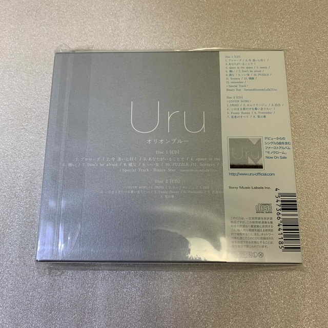 Uru ★モノクローム 限定盤B【カバー盤】2枚組 ★オリオンブルー  セット限定盤