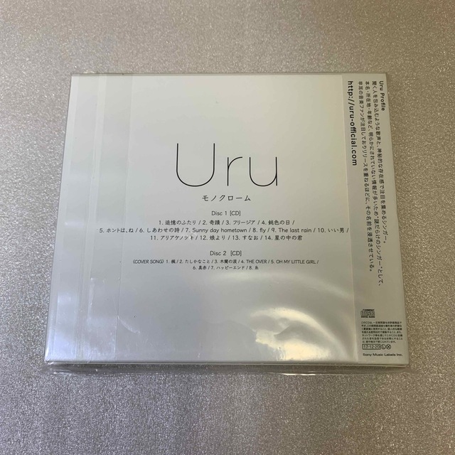 Uru ★モノクローム 限定盤B【カバー盤】2枚組 ★オリオンブルー  セット限定盤