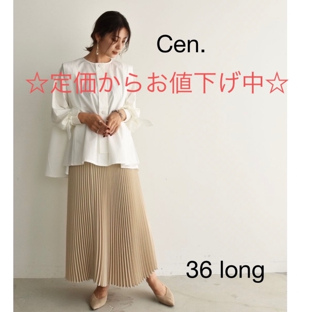 人気スポー新作 プリーツスカート 値下げ！新品 Cen ホワイト38- 36