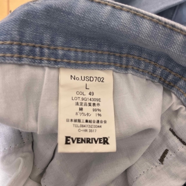 EVEN RIVER(イーブンリバー)のzoozoo様専用☆EVENRIVER デニム 作業服 上下セット　L メンズのパンツ(ワークパンツ/カーゴパンツ)の商品写真