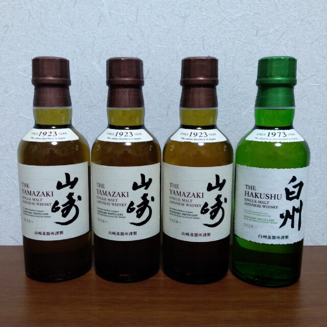 サントリー山崎、白州 シングルモルトウイスキー 720ml-