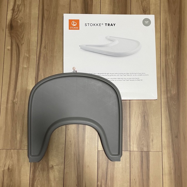 Stokke(ストッケ)のトリップトラップ ストッケ トレイ ストームグレー  キッズ/ベビー/マタニティの授乳/お食事用品(その他)の商品写真