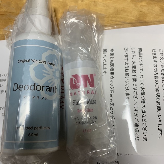 医療用ウィッグ　除菌消臭　新品　60ミリ　15ミリ コスメ/美容のヘアケア/スタイリング(ヘアウォーター/ヘアミスト)の商品写真