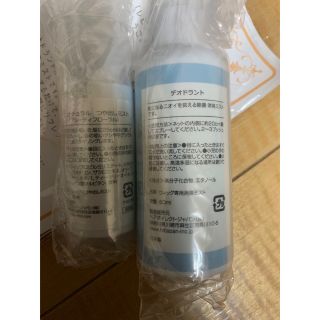 医療用ウィッグ　除菌消臭　新品　60ミリ　15ミリ(ヘアウォーター/ヘアミスト)