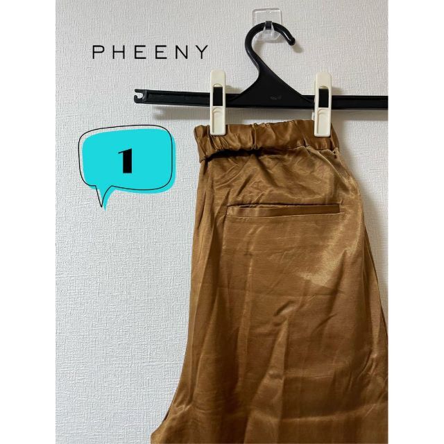 PHEENY - pheeny フィーニー サタンタック gathered pants 1の通販 by 古着屋SOFFet｜フィーニーならラクマ