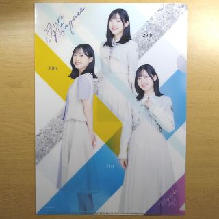 ノギザカフォーティーシックス(乃木坂46)の乃木坂46　北川悠理　クリアファイル(その他)