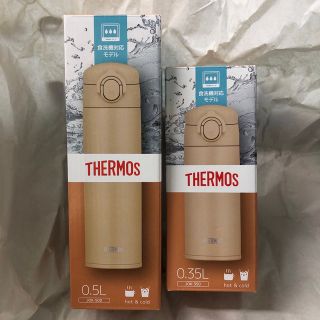 サーモス(THERMOS)のサーモス 真空断熱ケータイマグ JOK-500 JOK-350 水筒 保温 保冷(水筒)