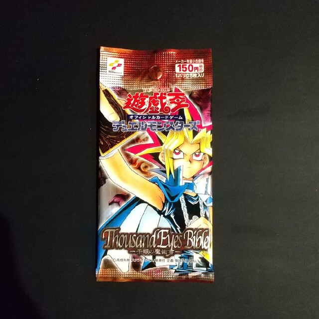 遊戯王 - 遊戯王 未開封パック 千眼の魔術書の通販 by kenk's shop