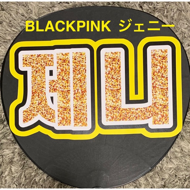 BLACKPINK ジェニ トレカ ケース うちわ セット