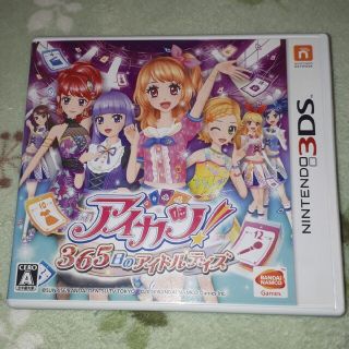 ニンテンドー3DS(ニンテンドー3DS)のアイカツ！ 365日のアイドルデイズ 3DS(携帯用ゲームソフト)