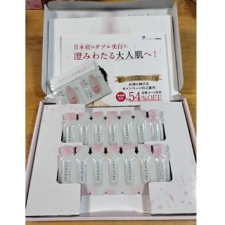 オオツカセイヤク(大塚製薬)の大塚製薬　サクラエ(薬用美白美容液) 体験セット7日分(サンプル/トライアルキット)