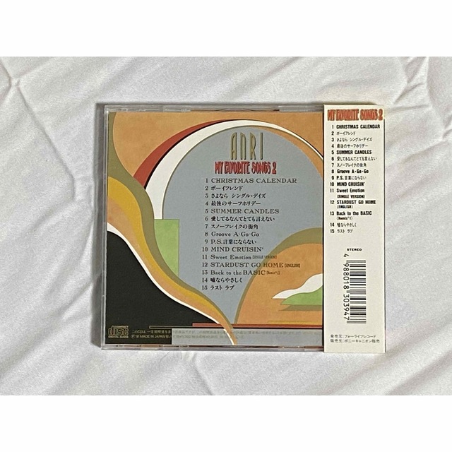 音楽CD4枚セット＋１枚おまけ付 エンタメ/ホビーのCD(その他)の商品写真