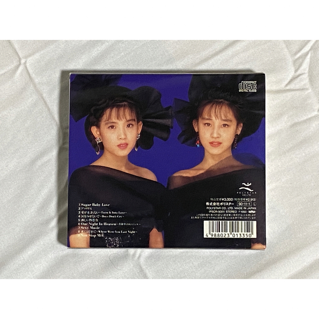 音楽CD4枚セット＋１枚おまけ付 エンタメ/ホビーのCD(その他)の商品写真