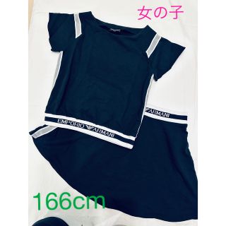 税込】 Armaniアルマーニ 女子ワンピース160cm - www.youngfarmers.org