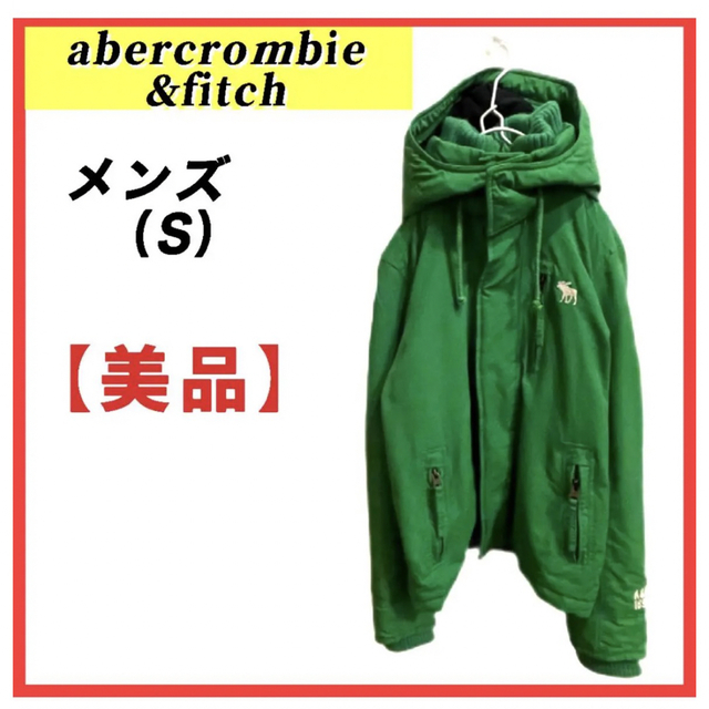 Abercrombie&Fitch(アバクロンビーアンドフィッチ)の【大セール ★】Abercrombie&FitchナイロンジャケットグリーンS メンズのジャケット/アウター(ミリタリージャケット)の商品写真