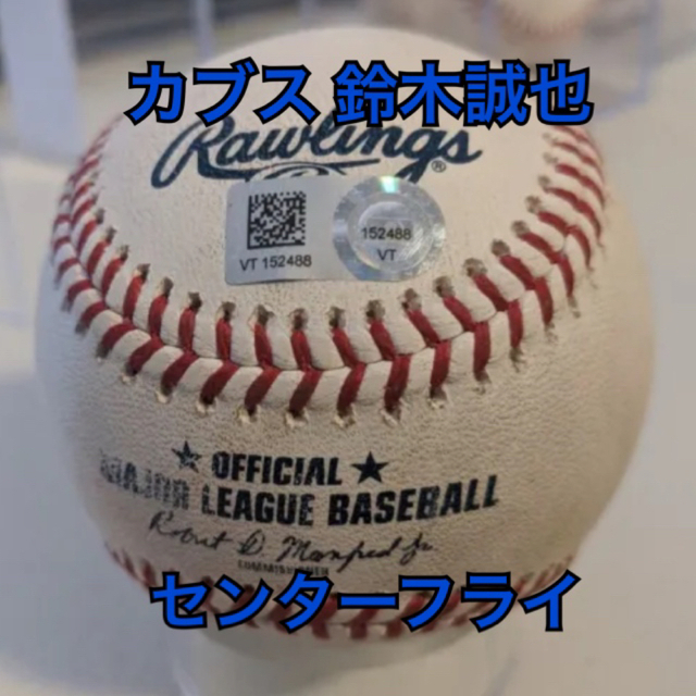 MLB(メジャーリーグベースボール)のカブス  鈴木誠也 vsレッズ 2022年 実使用球 スポーツ/アウトドアの野球(記念品/関連グッズ)の商品写真