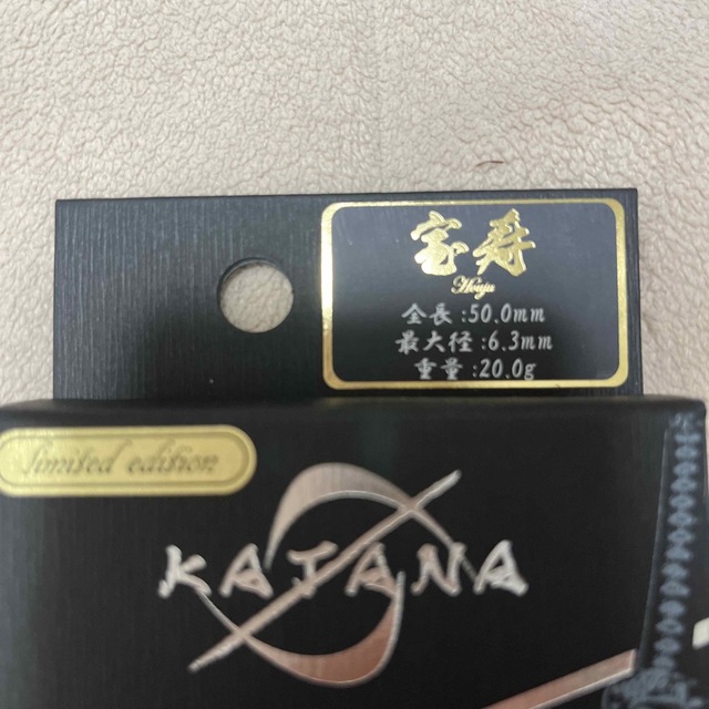 KATANA(カタナ)のDYNASTY カタナ KATANA 名刀 宝寿-HOUJU- 2BA エンタメ/ホビーのテーブルゲーム/ホビー(ダーツ)の商品写真