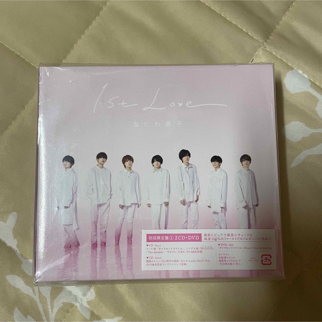 なにわ男子 1st Love 初回限定盤① 2CD+DVD ジャニーズ