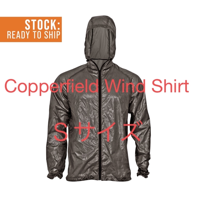 ENLIGHTENED EQUIPMENT Copperfield Wind