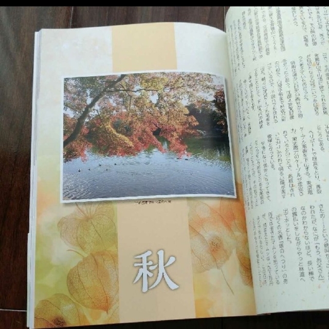 増田俊雄著　随想舎 とちぎ「里・山」歩き 2 エンタメ/ホビーの本(地図/旅行ガイド)の商品写真