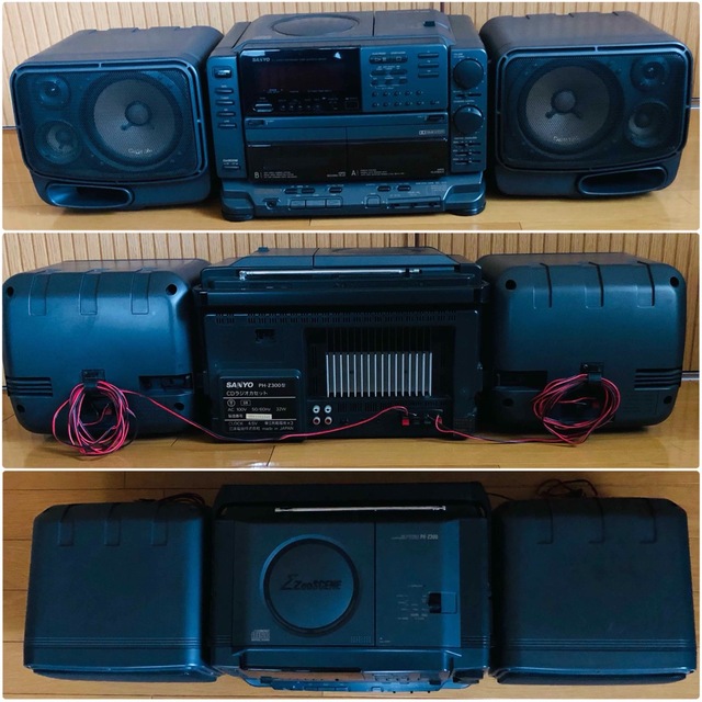 【伝説のCDコンポ】SANYO PH-Z300 ズーシーン ジャンク 昭和レトロ - 2