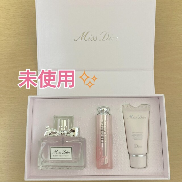 MissDior ハンドクリーム　未使用品