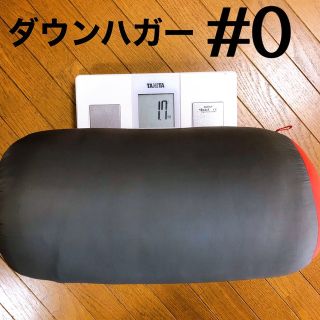 モンベル シームレスダウンハガー800 #3 色とzipをお選びください