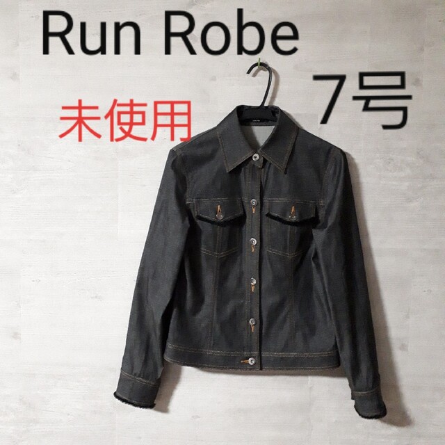 【未使用・7号】ランローブ デニムジャケット Run Robe レディースのジャケット/アウター(Gジャン/デニムジャケット)の商品写真