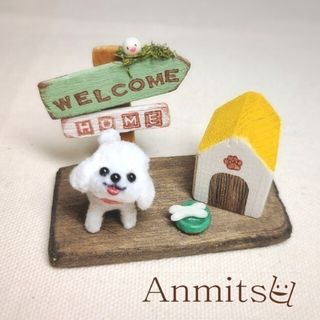 展示用　わんこハウスとモールチビわんこ　いぬ　犬　ハウス　犬小屋