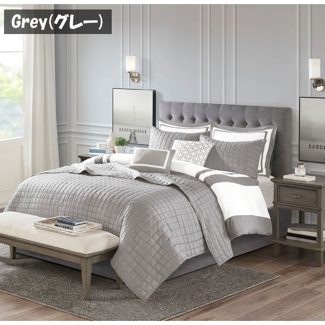 掛け布団 8点セット ベッドカバー付 Heritage/King/Grey 寝具 寝具