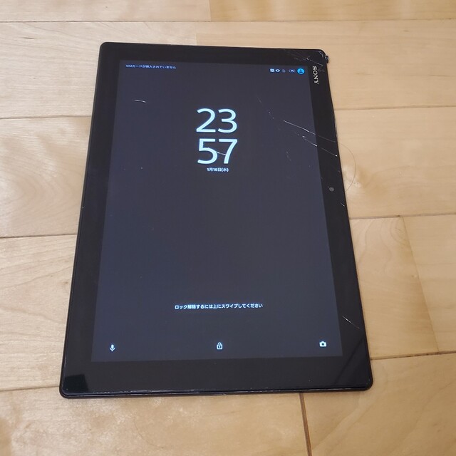 Xperia(エクスペリア)のau SONY Xperia Z4 Tablet SOT31 【ジャンク】 スマホ/家電/カメラのPC/タブレット(タブレット)の商品写真