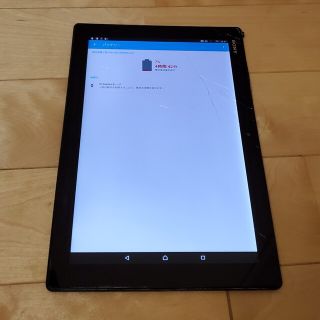 エクスペリア(Xperia)のau SONY Xperia Z4 Tablet SOT31 【ジャンク】(タブレット)