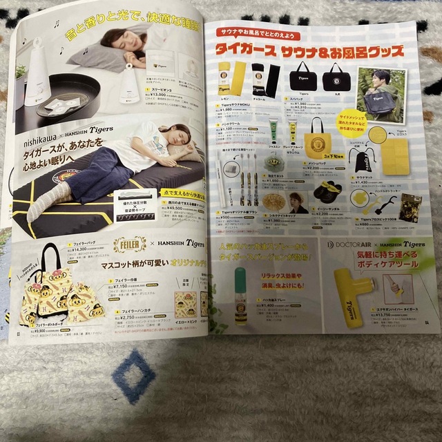 阪神タイガース(ハンシンタイガース)の阪神タイガース　グッズカタログ スポーツ/アウトドアの野球(その他)の商品写真