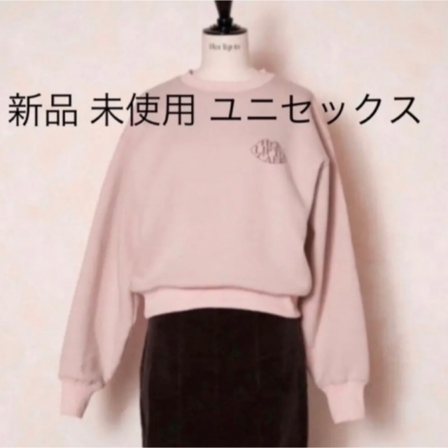 定番 Her lip to CAFE オリジナルグッズ ピンク スウェット mundoglass.com 定番 Her lip to CAFE オリジナルグッズ ピンク スウェット mundoglass.com