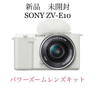 ソニー(SONY)のお買得！⭐︎新品⭐︎ SONY デジタル一眼カメラ・パワーズームレンズキット(デジタル一眼)